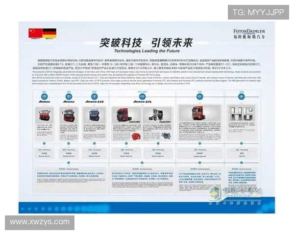 武汉乒乓球队中路突破的成功之道与未来发展潜力分析